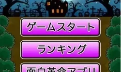 仙圣奇缘皇陵遗迹僵尸怎么打