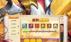 仙梦奇缘gm代码