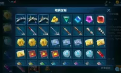 现代空战3d战队版礼包兑换码