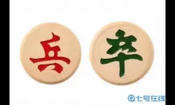 象棋是哪个朝代发明的