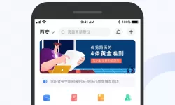 伊甸直飞2023入口直达航班：畅享无缝旅程