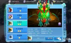 仙语奇缘礼包码