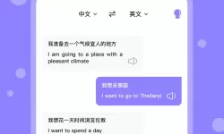 仙梦奇缘vip5多少