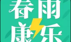 农夫色址导航：智慧农业的未来指引