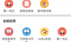 仙灵物语杨戬打什么技能