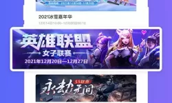 成品片a免费网站入口直接看的精彩影视推荐