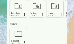 仙灵物语玩家交流吧