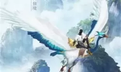 仙梦奇缘二次开发