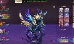 仙梦奇缘上古遗迹的隐藏boss怎么打