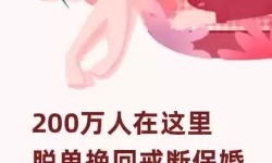 仙梦奇缘蛮荒的凤灵水晶怎么采集