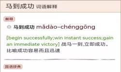 仙灵物语仙霞最强阵容