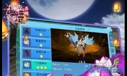 仙语奇缘无限版本攻略