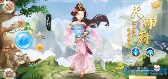 修仙物语技能搭配