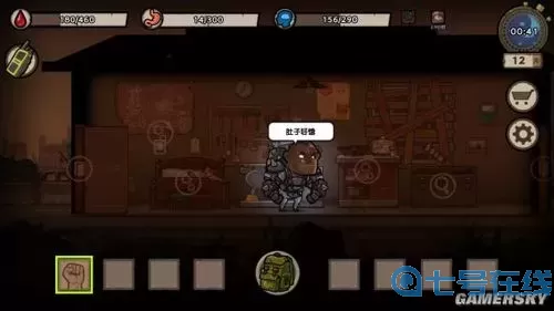 幸存者危城火药在哪