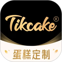 Tikcake蛋糕下载最新版