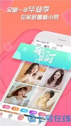 大w象w传w媒w少w妇wapp最新版