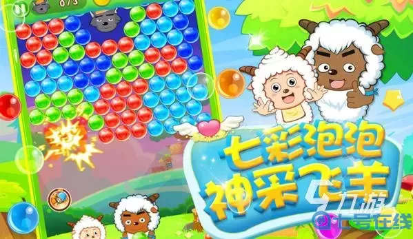 旋转吧泡泡君九游礼包