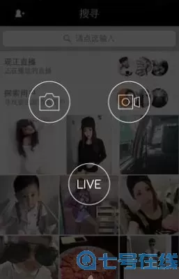 暴风秀场免费版下载