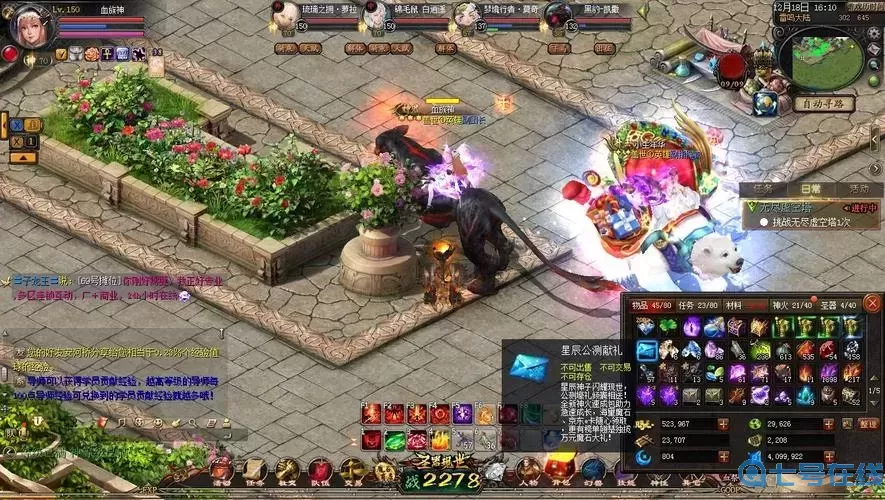 新征战魔域是正版吗