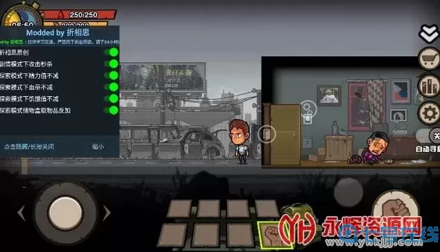 幸存者危城实验室发电机零件