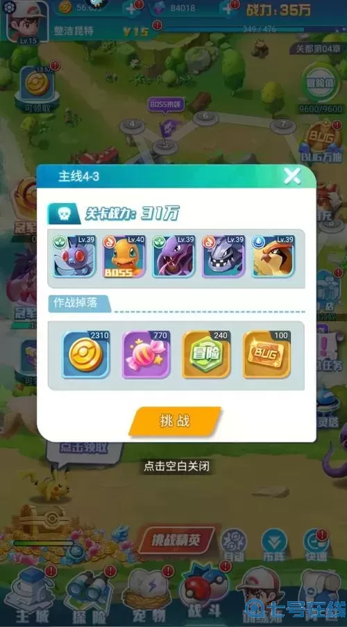 旋转吧泡泡君礼包码2023