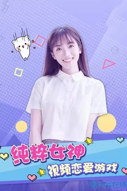 心动女生游戏赵小野