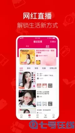 免费麻豆精国品免费入口官网版app