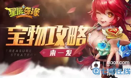 星辰奇缘法师怎么加点