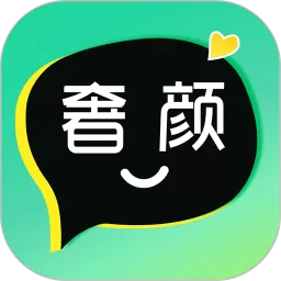 奢颜下载app