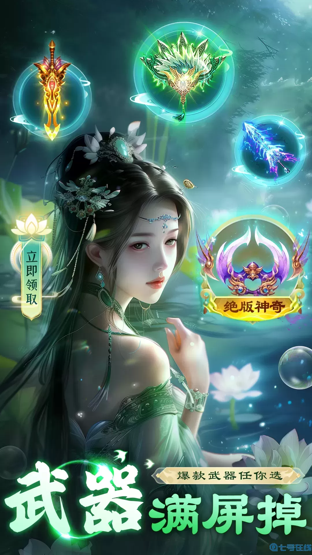 巨龙猎手最新版2024