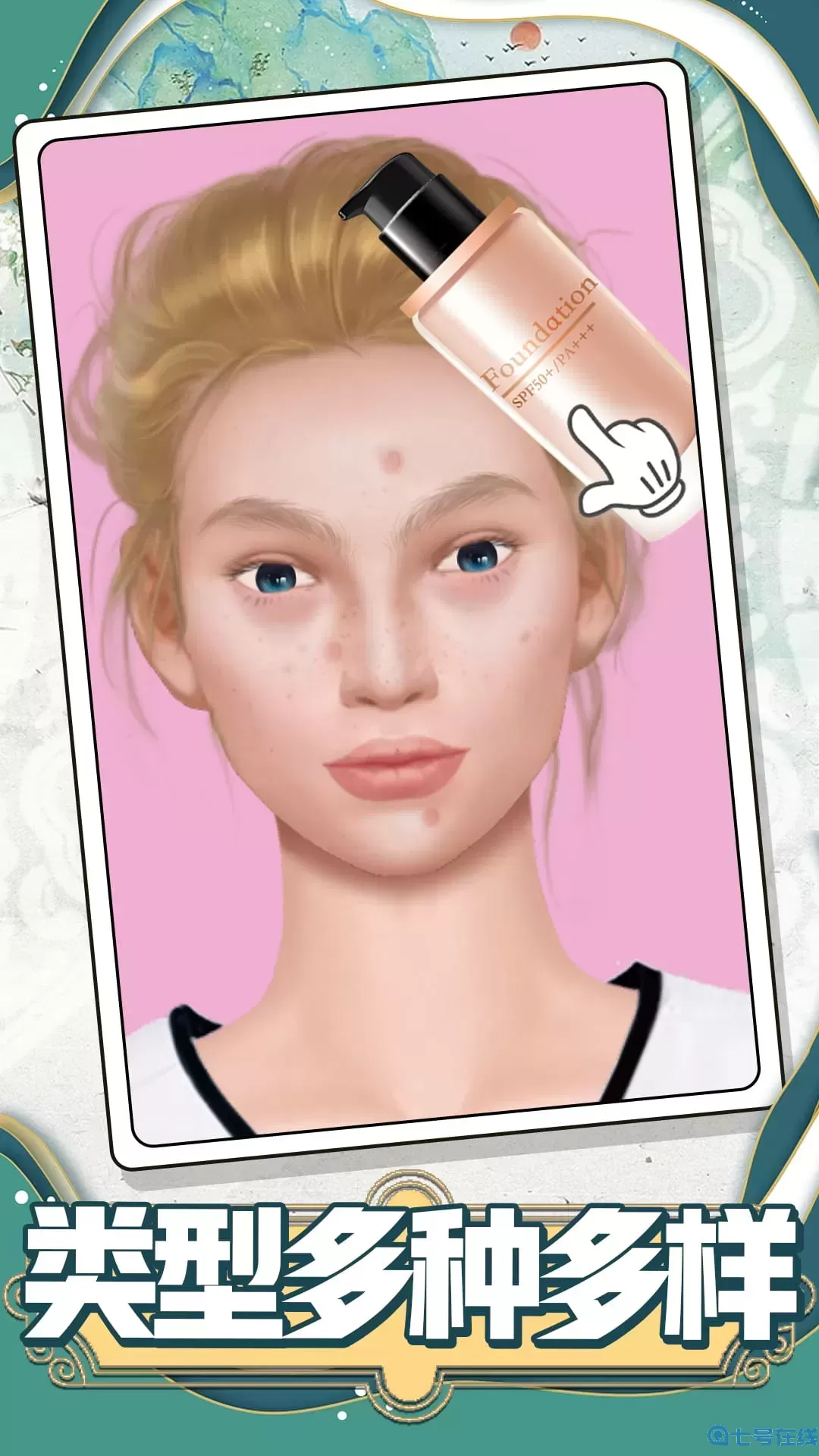 彩妆小达人安卓版下载