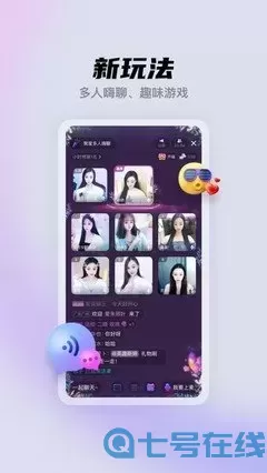 62传媒在线观看app最新版