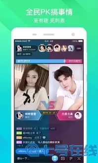 国内恋夜秀场app下载