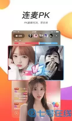 果冻传媒合租的少女林妙可安卓版最新版