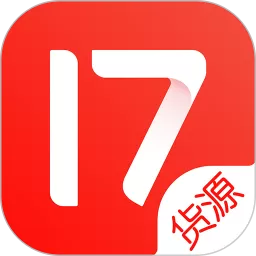 17货源平台下载