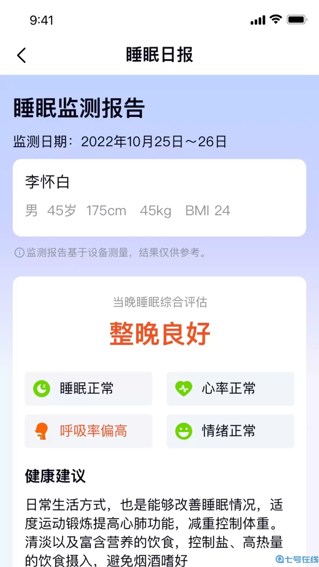 笑颜巷app下载