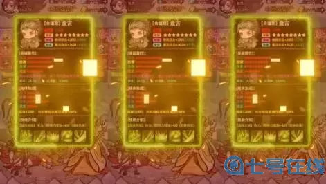 修仙物语开箱攻略图