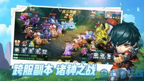 星辰奇缘QQ版不能下载了吗