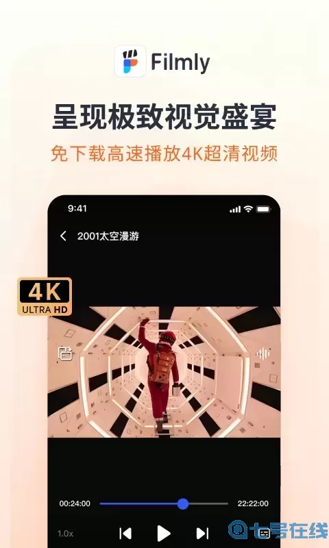 Filmly官方版下载