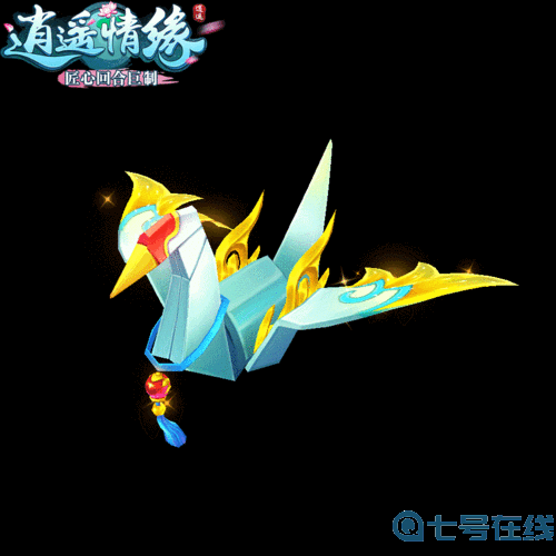 逍遥情缘坐骑技能选择