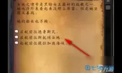 虚空风暴怎么过去