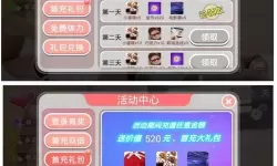 心动女生礼包兑换码怎么用