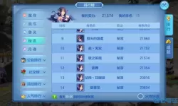 星辰奇缘安卓苹果互通吗