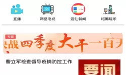 小镇大厨意面屋30关怎么过