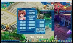 逍遥情缘幽冥怎么加点