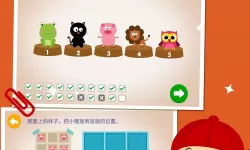 逍遥情缘五行阵怎么打