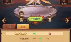 虚空风暴拍卖行