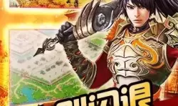 新征战家族战攻略