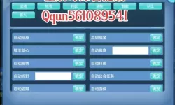 星辰奇缘兑换码