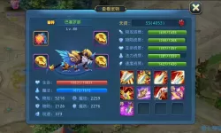 星辰奇缘如何提高攻击